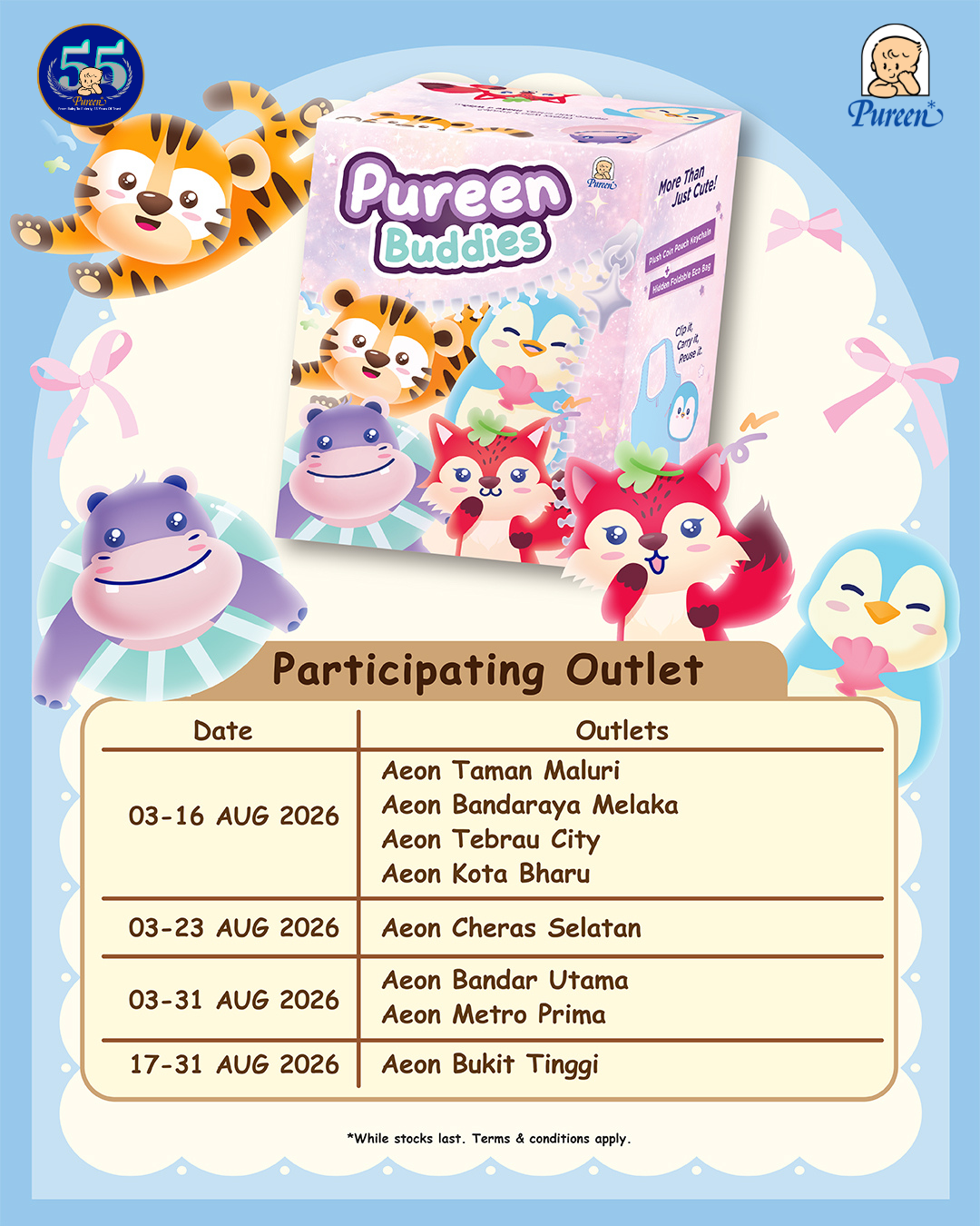 pureen buddies fair aeon small file