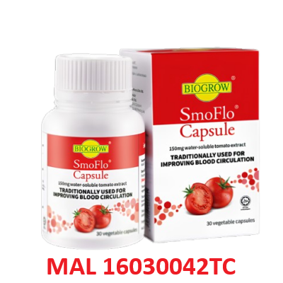 SmoFlo® Capsule - 30 Vegetable Capsules